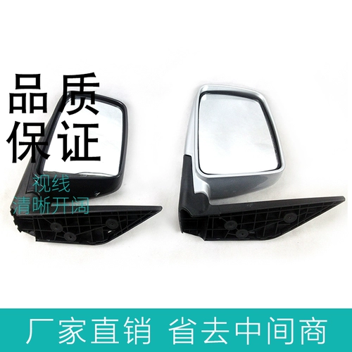 Dongfeng Well -Off Mirror 2 -го поколения Confucius K07K17 Двухгенерационное обратное зеркальное зеркальное зеркальное зеркальное зеркало зеркало светоотъемное зеркало