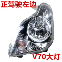 Jiabao v70 регулярные левые