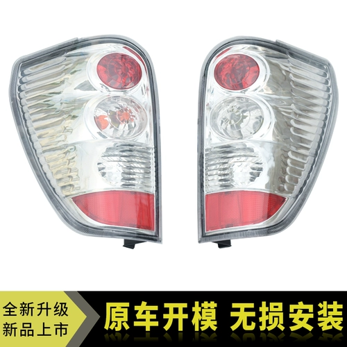 Применимо к Wuling Light Light 6371 6376 6400 6386 6388 6390 хвостовой светильник Smane