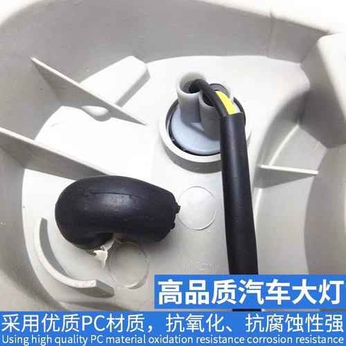 Применимо к Faw Jiabao Front Furlight Assembly Jiabao 6371 v52 V70 Передний освещение переднее освещение передние комбинированные автомобильные аксессуары