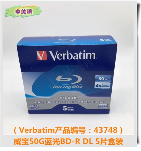 Vorbatim/Weibao Высококачественный BD Blue CD
