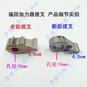 Phuộc sau đốt cháy Futian năm sao một lực tăng áp ba bánh bánh răng ngược - Xe máy Gears