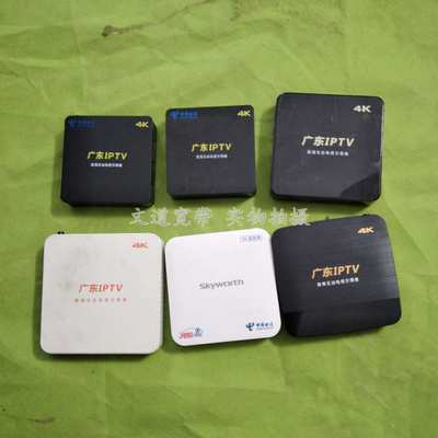 Вторая -рука консервированная Guangdong Telecom 4K HD Top Box/Skyworth/Kyushu/Changhong пенсионная онлайн -аккаунт