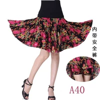 Безопасные штаны, 50см