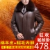 Trung Quốc và nhung da dày của người đàn ông da ve áo trong phần dài cộng với phân bón để tăng áo khoác da nam kinh doanh cha nạp áo khoác thể thao Quần áo lông thú