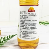 Суши -уксус Бесплатный почтовый бутылка для бутылочки для бутылки с рисом продавец бутылочки с уксусом использует жидкость вкуса уксуса для изготовления ингредиентов для суши, новички xiubi