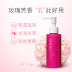 Narsen Rose Snow Ear Water Cube Moisturising Sữa 120ml Kem dưỡng ẩm Kem dưỡng ẩm Deep Susperate sữa dưỡng ẩm simple 