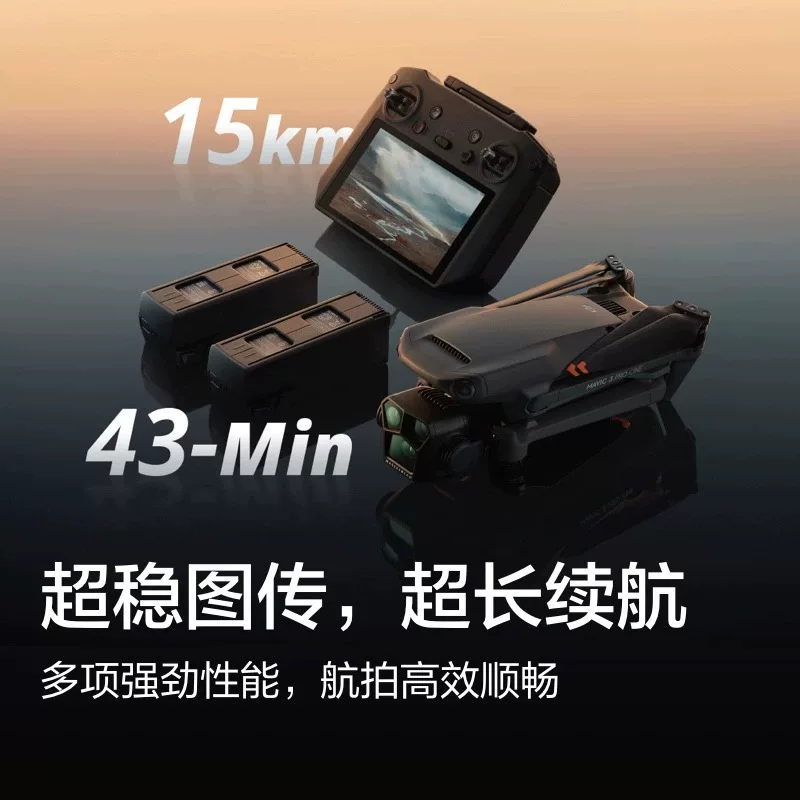 DJI/DJI Mavic 3 Pro Royal 3 дрон