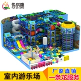 Оборудование для парков развлечений, игрушка, делается под заказ