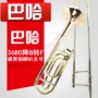 Hoa Kỳ Baja 36BO B F Điều chỉnh Điều chỉnh Nhạc cụ Alto Trombone Nhạc cụ Đồng Phosphor Mỹ - Nhạc cụ phương Tây đàn