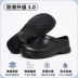 Giày đầu bếp Wako slipper, giày chống trượt, giày làm việc căng tin nhà bếp, giày siêu nhẹ chống nước, chống dầu, chống mài mòn chuyên dụng cho nam và nữ giày bảo hộ làm bếp 