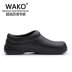 Wako Slide Chef Shoes Shoes Smoothing Giày nhà bếp màu đen Sóng đặc biệt Chống trượt Không thấm nước Chống dầu chống dầu Giày nữ 