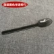 Bulk PS11 Black Spoon 100