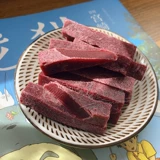Вкусный тутовый боярышник бар 400 грамм