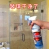Phòng tắm quy mô phòng tắm loại bỏ nhà vệ sinh gạch mốc nấm khử trùng phòng tắm kính làm sạch thép không gỉ sạch hơn - Trang chủ