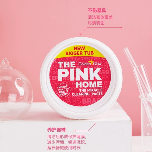 Французская много -функциональная домашняя чистящая кухня ванная комната сильная дезактивация туалетная спиртная стеклянная плитка чистая