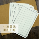 Мо джи традиционное издание Slim Gold Steel Pen Soft Pen Post Song Huizong тысяча символов копий дисплей дисплей книга