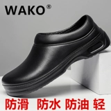12 -Year -Sold Shop Chef Chef Rainco Shoes just Slide Slide Wako Shose Skids -Проницательность обуви кухонная обувь ресторан Ресторан