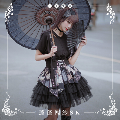taobao agent 【Ordered group】NYANYA Moon Flower Lolita Original Printing Pub Messencing Skirt SK