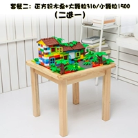 Обычная квадратная таблица+строительный блок