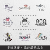 High -Fend Taobao Store Store Brand Brand Enterprise Font Flate Logo Design Original Store Label Trademark Настройка