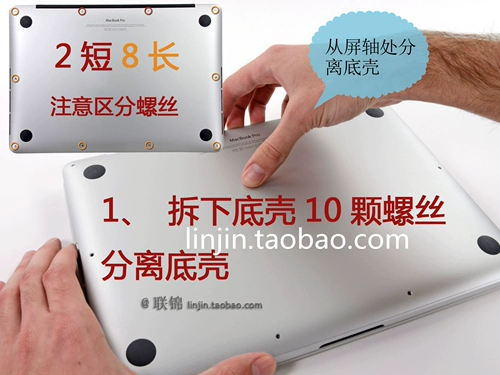 Apple Notebbook Mac Book Pro Air Computer Clear Grey Pentagon Vint News. Разборка вентилятора уборки