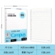 【B5 Lief Leaf Paper】 100 горизонтальных линий
