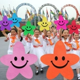 Церемония открытия спортивной встречи в детском саду, Smiley Pentagram, Звездные дети, держащие спектакль для цветочных танцев, реквизит