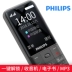 Philips Philips E52Y nút thẳng máy cũ lời lớn tiếng điện thoại di động cũ điện thoại di động máy cũ - Điện thoại di động