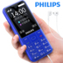 Philips Philips E52Y nút thẳng máy cũ lời lớn tiếng điện thoại di động cũ điện thoại di động máy cũ - Điện thoại di động giá điện thoại iphone 12 Điện thoại di động