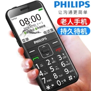 Philips Philips E171L điện thoại cũ và giữ nút standby điện thoại di động người già nhân vật ồn ào - Điện thoại di động