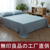 Muji стирание хлопковое отдельное кусок 1.5 Shuangquan Cotton Student Dormitory Single Mattres