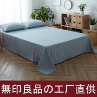 Muji стирание хлопковое отдельное кусок 1.5 Shuangquan Cotton Student Dormitory Single Mattres