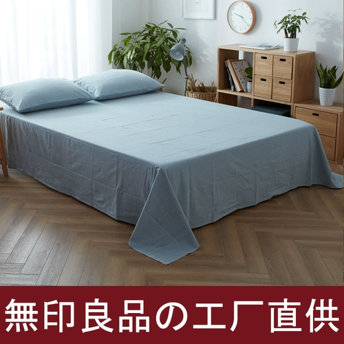 Muji стирание хлопковое отдельное кусок 1.5 Shuangquan Cotton Student Dormitory Single Mattres