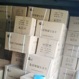 Guqi Lan Yi's PVC -Cressive Card Материал A4 White Card Толстая пластиковая карта Производство ПВХ карта PET50 набор