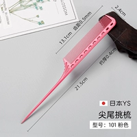 Ys Sharp Hail расчесывание 101 розовый [1 выстрел 5 (острый хвостовой расческа+чайник+x3 без трассировки)]]