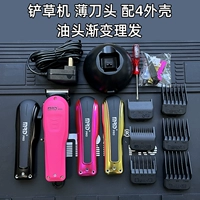 Молда лопата косилка розовый корпус - тонкая головка ножа (стрижка смазки с жирной головкой)