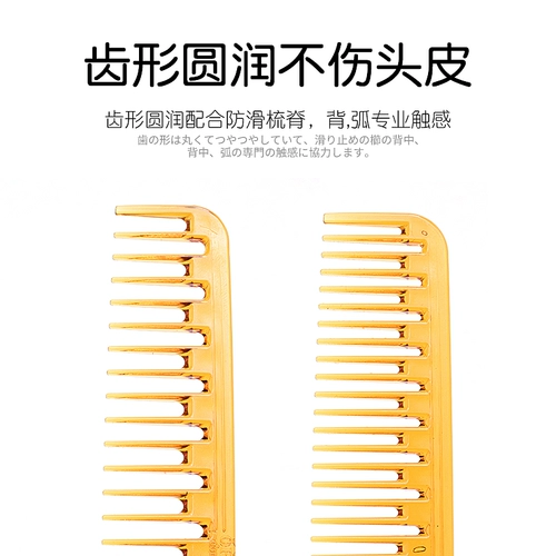 Оригинальная японская расческа CPC Широкие дамы подстригают волосы и стрижка галерея галерея волосы.