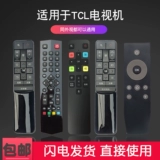 Применимый TCL Smart TV Remote Control Оригинальная версия RC601JCI1 GM 12/ L48P1-CUD 55