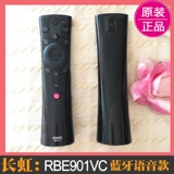 Оригинальный Changhong TV Voice Intelligent пульт дистанционного управления RBE901VC Universal 43/50/55/65 -Inch Q3T/D3P