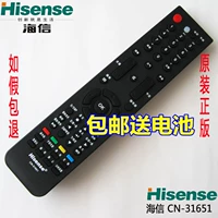 Оригинальный оригинальный Hisense TV Remote Control CN3A75 GM 55E52F LCD 60E3F TV 55T51F