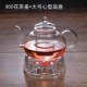 800 цветочный чайник+основная основание в форме сердца