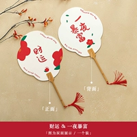 Удача (цветы)