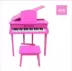 Khai sáng đàn piano nhỏ đồ chơi trẻ em bằng gỗ cơ 37 phím có thể chơi giáo dục sớm khai sáng nhạc cụ tặng quà sinh nhật - Đồ chơi nhạc cụ cho trẻ em