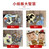 Вентилятор в форме гофрированной картонной школы ручной работы DIY реквизит