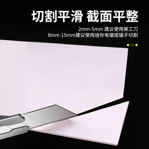 Гаечный ключ из ПВХ, трехмерная базовая плита из пены, «сделай сам», делается под заказ