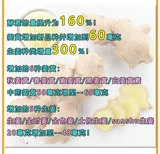 Япония покупает ночную диету Shinkana Gold Advantage Edition 60 мг.