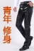 Thanh niên nam quần da mùa xuân và mùa thu mô hình chân Mỏng quần Hàn Quốc phiên bản của xu hướng của xe gắn máy đầu máy chặt chẽ skinny PU quần da Quần da