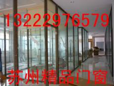 Стеклянная перегородка 铝合金隔断 钢化玻璃隔断 双层玻璃隔断 13222976579