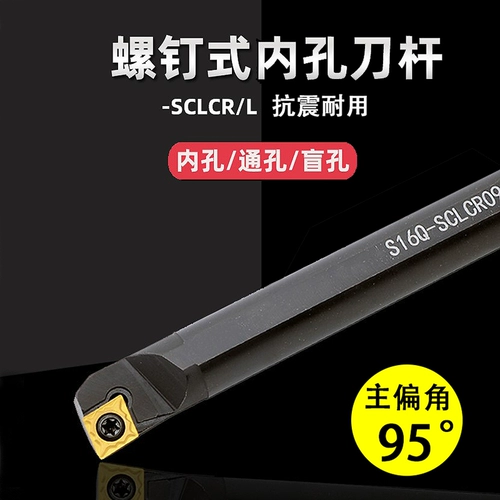 SCLCR/SCLCL Внутренние отверстия, нож, нож, нож, нож с ножом, сплавным сплавным ножом.